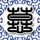 原版佩鲁贾外国人大学文凭【degxx.com】